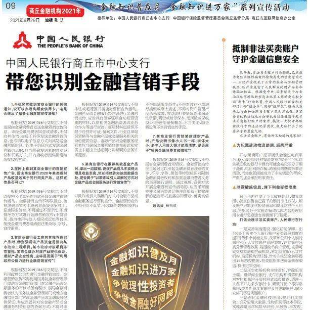豆瓣影评