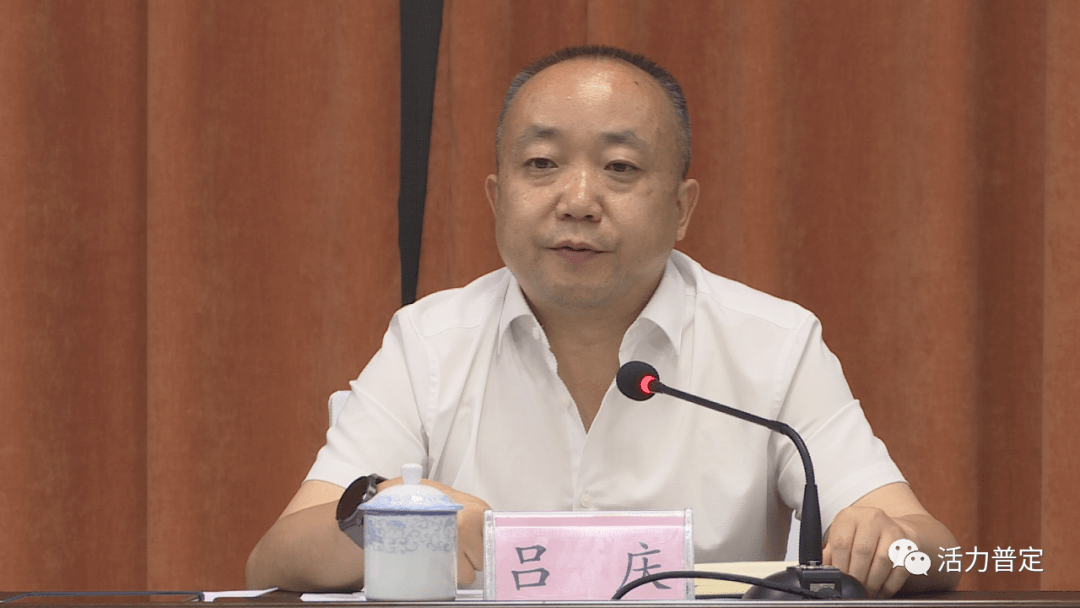 吕庆在普定县宜居城乡创建"双提升"工作推进会上强调 把握工作节奏