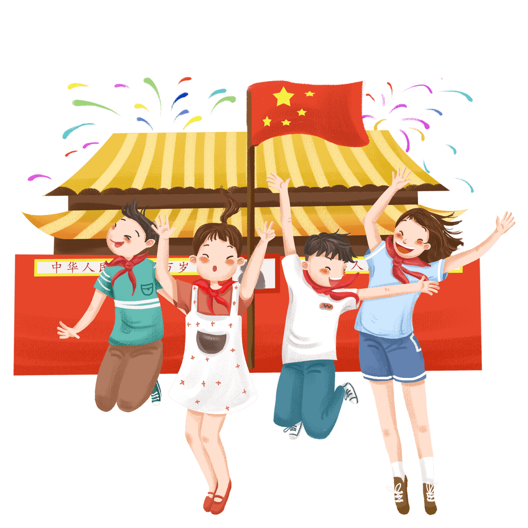 【博乐园】国庆快乐第一幕!