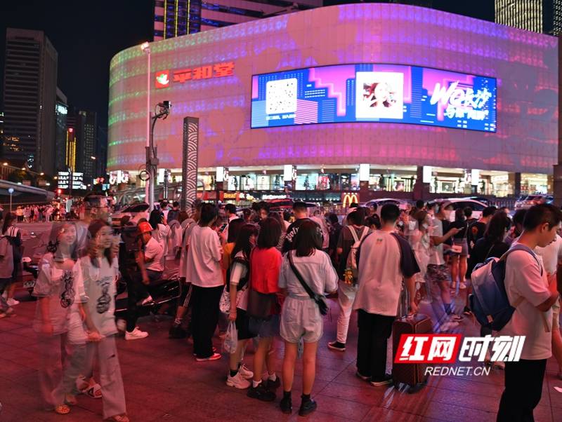 迎国庆长沙万人同屏互动五一广场led大屏送祝福