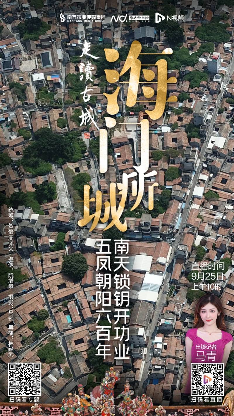 海报 南方都市报一周海报精选（2021年第30期）