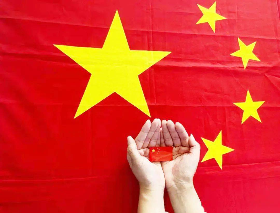 红色华诞72周年national day of the peoples republic of china