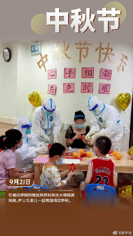 征程|再见九月！收藏九张图记住这个9月