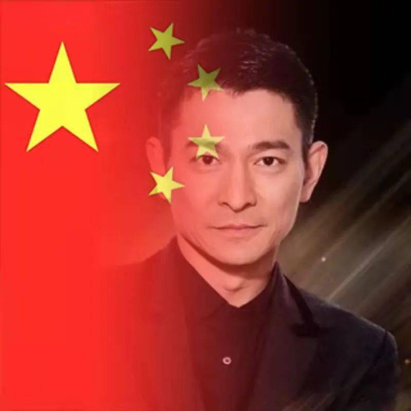 中国国旗微信图片