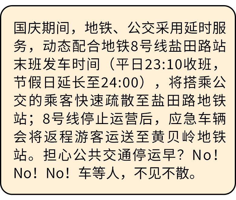 什么开沙成语_成语故事简笔画