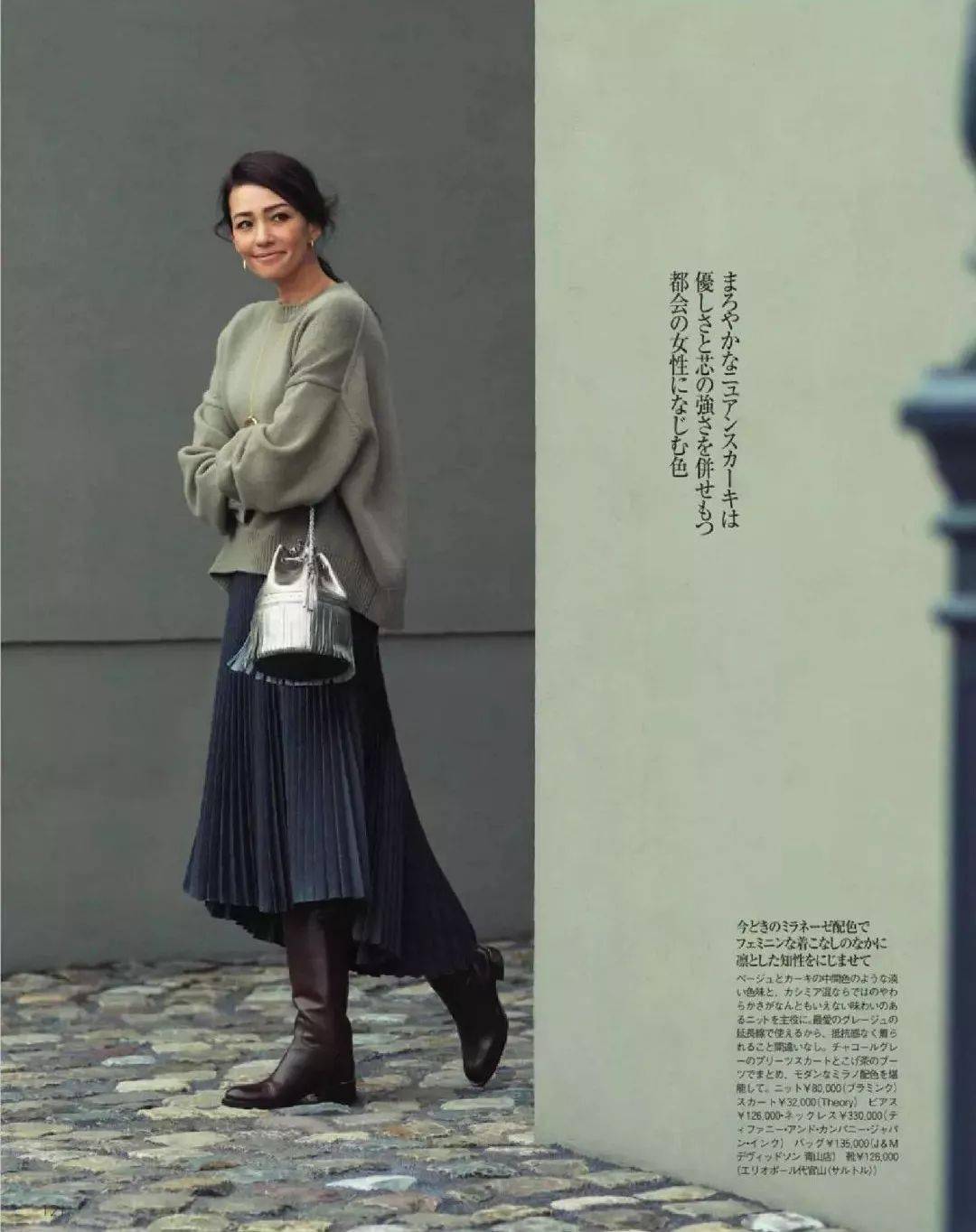 -End- 毛衣+裙子，最气质打开方式，时髦炸了！