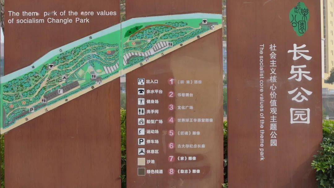 长乐公园蒲丽顶长乐游泳场粤东农批·2019球王故里五华马拉松赛水寨