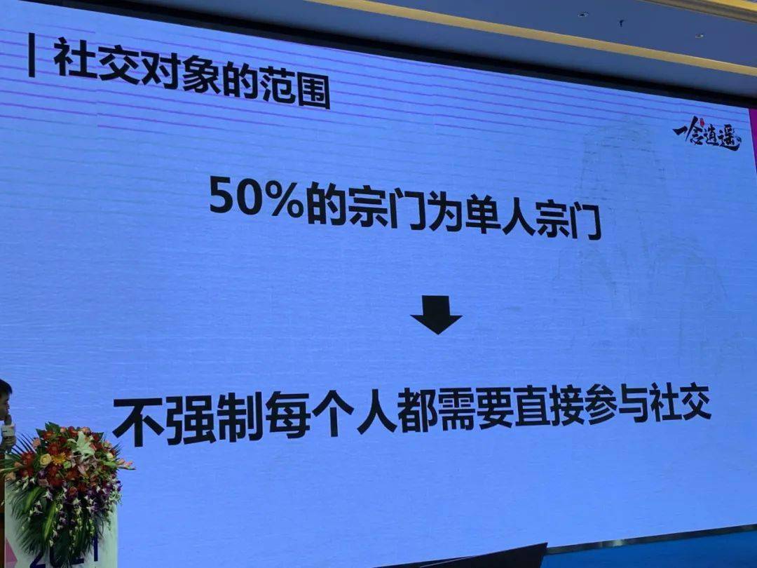 设计|《一念逍遥》主策划复盘：我们如何做有代入感的修仙放置游戏？