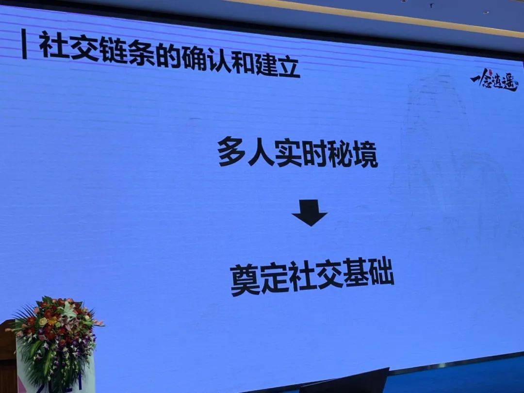 设计|《一念逍遥》主策划复盘：我们如何做有代入感的修仙放置游戏？