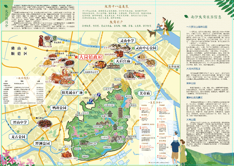 f6b16a007480472fb89097e82b9089a5.png