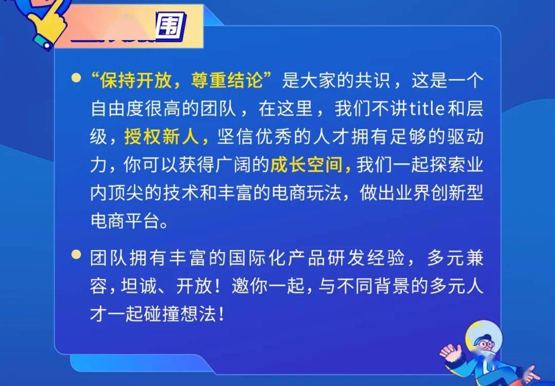 字节跳动2021校园招聘官网 24c36ed32817402fb0725cc4c5352d4f.jpeg