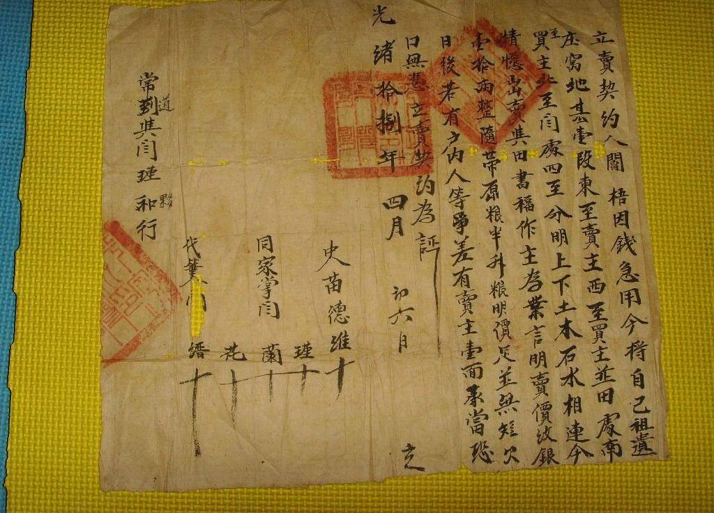 在宋朝时期,我国可就出现过利用手印伪造地契的事件,而这件事最终被