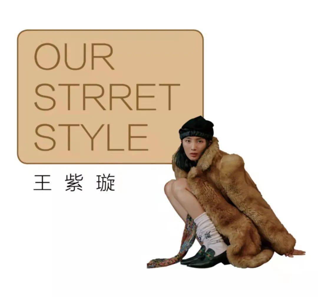 王佳文 落叶缤纷，和赵雅芝 张欣尧 徐梦洁 王紫璇 共同探寻深秋色彩