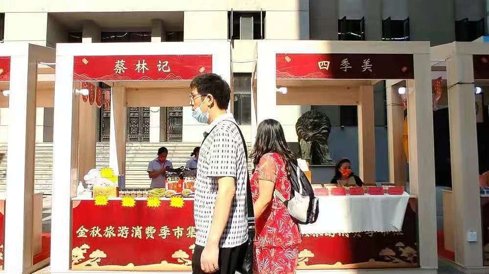 看表演 尝美食 2021年江汉区金秋文化旅游节开幕