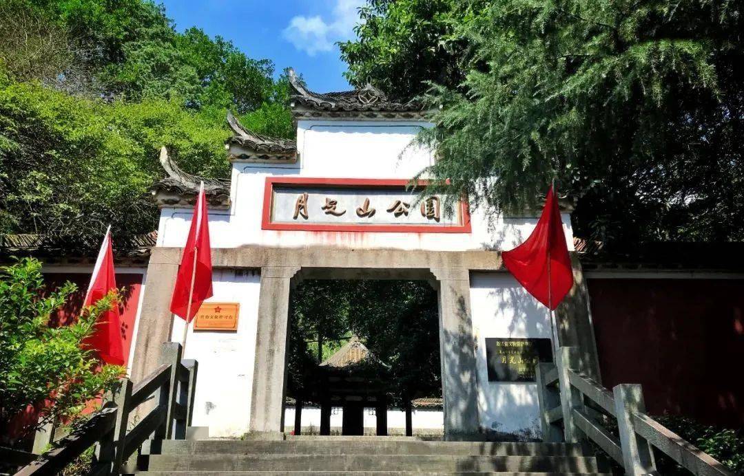 宏济桥▲中国工农红军挺进师纪念馆王村口镇位于遂昌县西南部,是