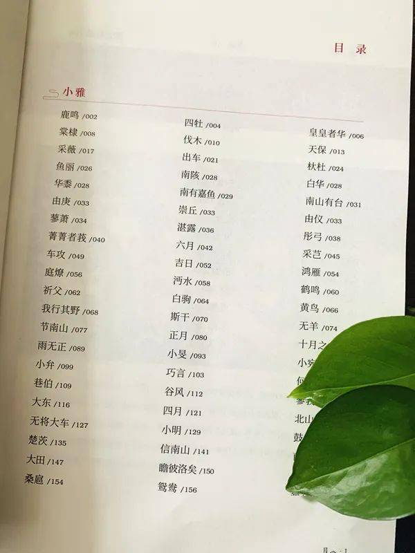 什么史什么名成语大全_成语图片大全(4)