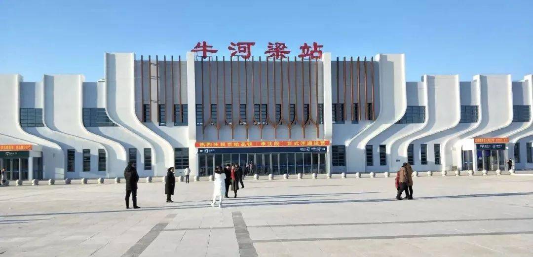 牛河梁高铁站全新列车时刻表整理发布!(10月11日起执行)!