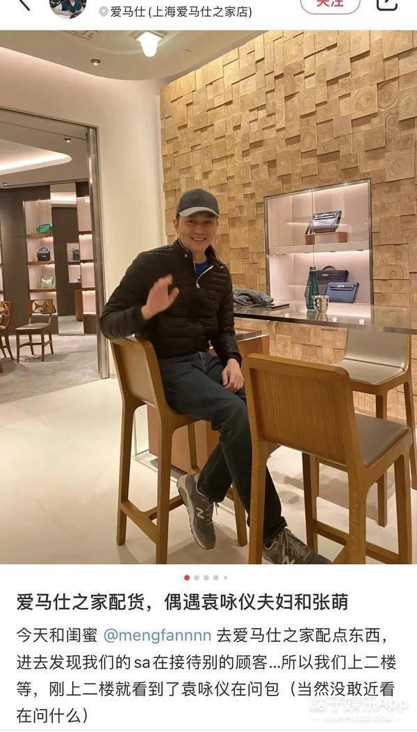 巅峰|陪老婆买包的好男人，张智霖和袁咏仪爱了30年还不腻，神仙爱情！