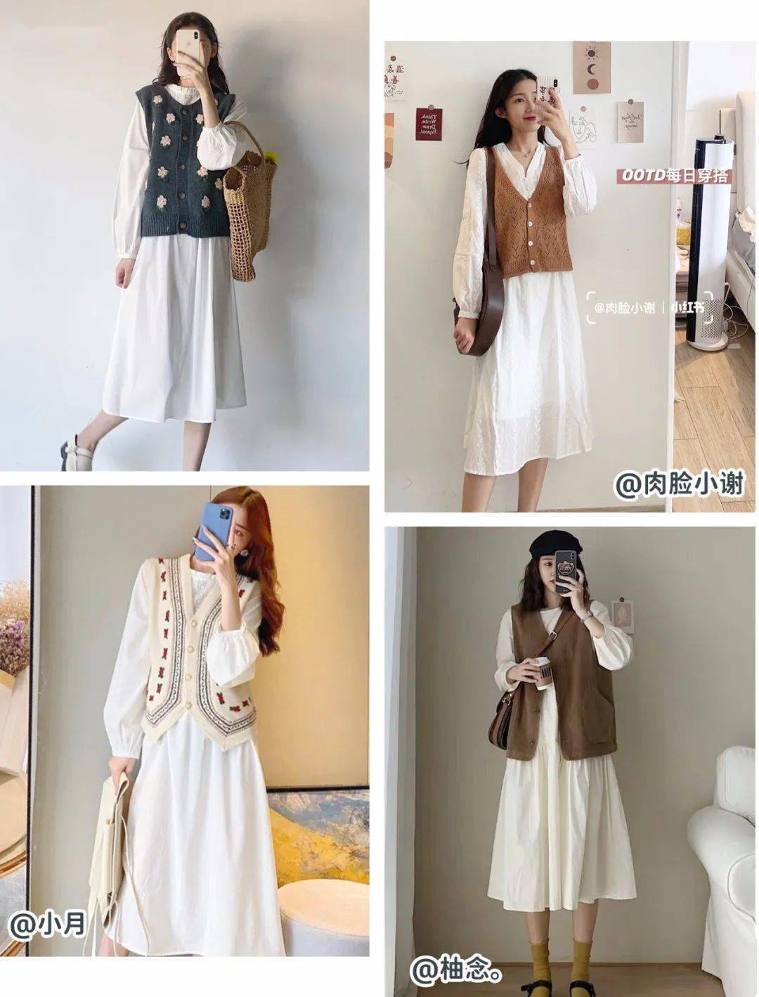 图片 “马甲+仙女裙”才是初秋王炸组合！这样穿太美了！