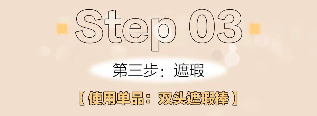 步骤Laura Mercier入驻南京德基，1000份罗拉散粉免费送！