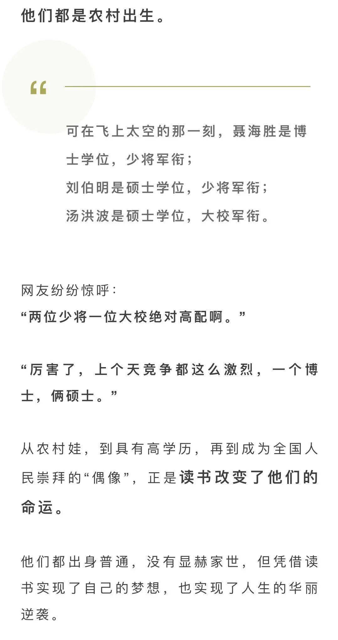 攀登简谱_攀登邓紫棋简谱(3)