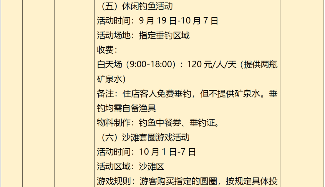 疫情|云南省文旅厅发布最新旅游出行提示→