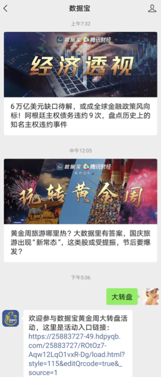 大辽各省人口_最新省份经济地图来了,广东财政收入超吉林等11省总和,东三省分