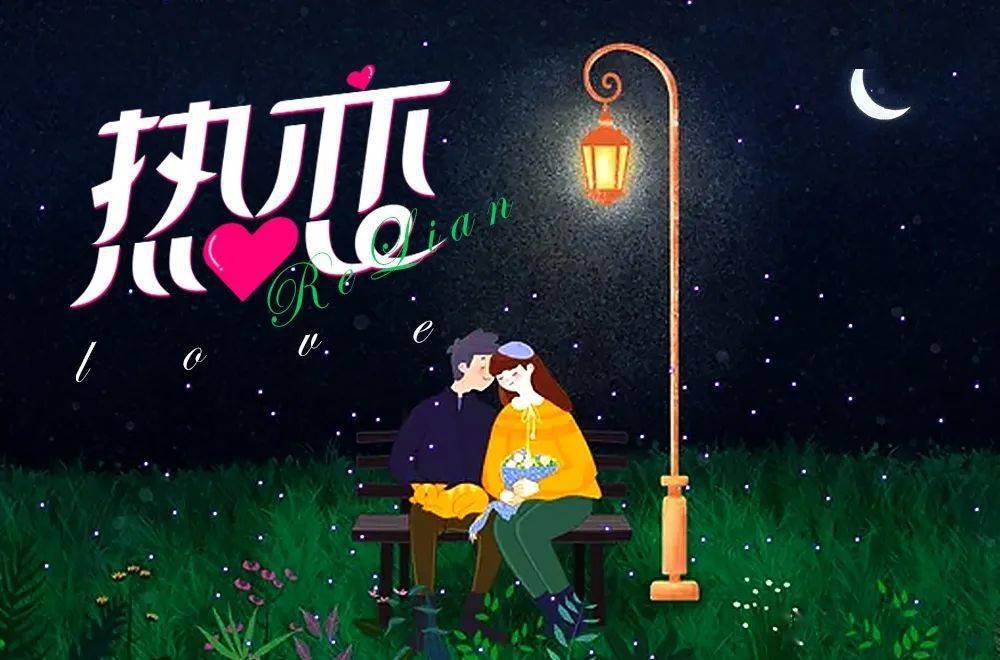 字体帮2046热恋明日命题感伤