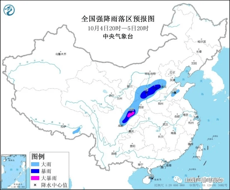 山西人口迁移_人口迁移方向对环境的影响题库 试题 试卷教案以及知识点大全(3)