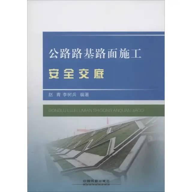 方案交底是谁对谁交底 af9b1bce2e9f4c629110c53aa2618b8e.jpeg