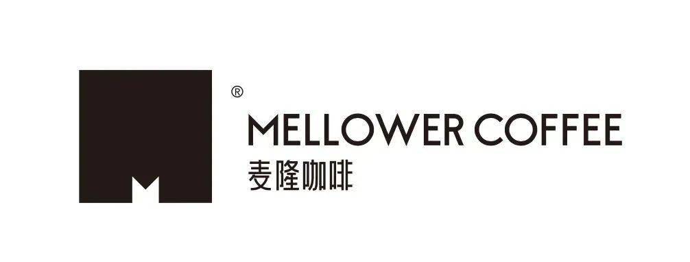 麦隆咖啡(mellower coffee)是以精品咖啡为导向,咖啡全产业链建设为