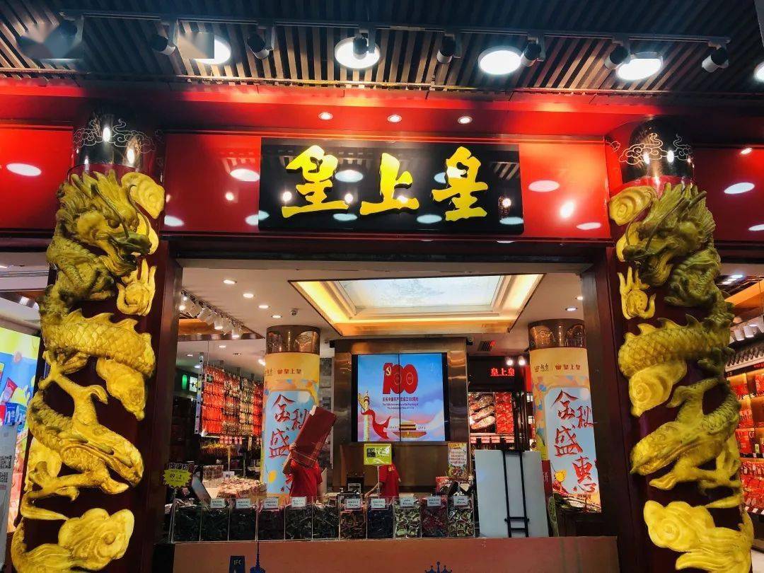 食在广州第一家,怎能错过1935年开业时,广州酒家便订立的目标和抱负