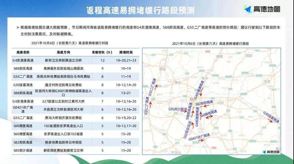 太康人口网_太康县计生委召开机关支部专题组织生活会(2)