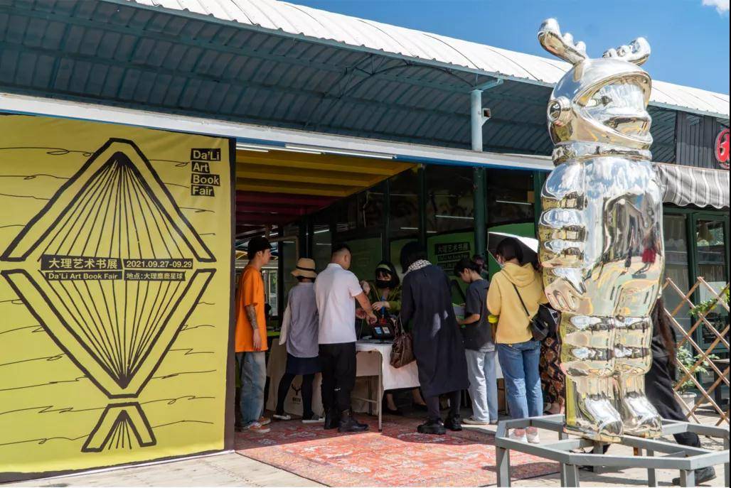 大理|第九届大理国际影会：推迟的线下展，未停止的探索与生机