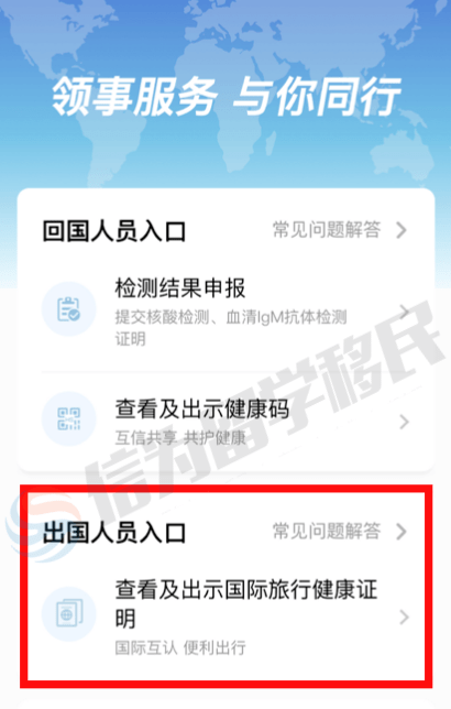 防疫健康码的国际版本来了！出国/回国皆可用的新冠疫苗接种证明，其实比你想象得更简单