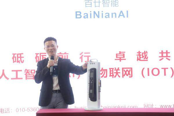 产品|百廿科技：为用户打造高端安全便捷的智能化人脸识别体验