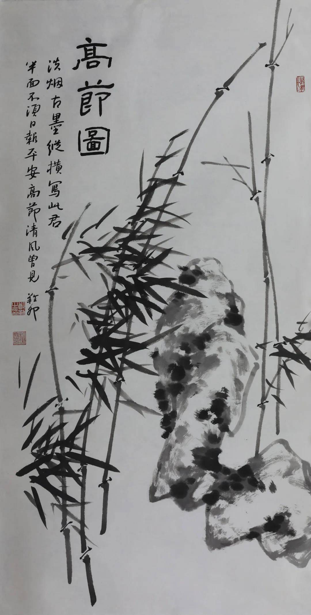 溪山翰迹61"风物长宜放眼量—贵州省中国画作品展(五)