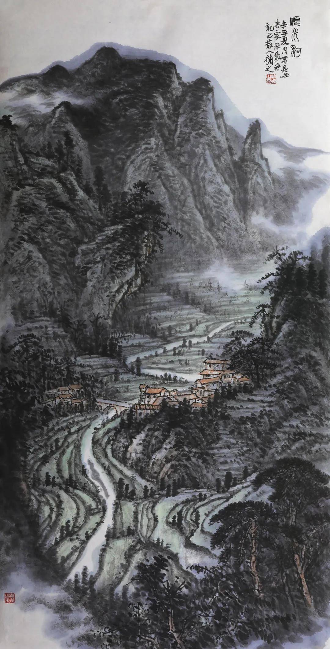 溪山翰迹61"风物长宜放眼量—贵州省中国画作品展(五)