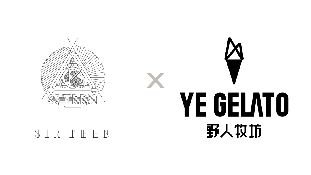 拾叁先生 × 野人牧坊 | 用产品突破行业同质化窘境