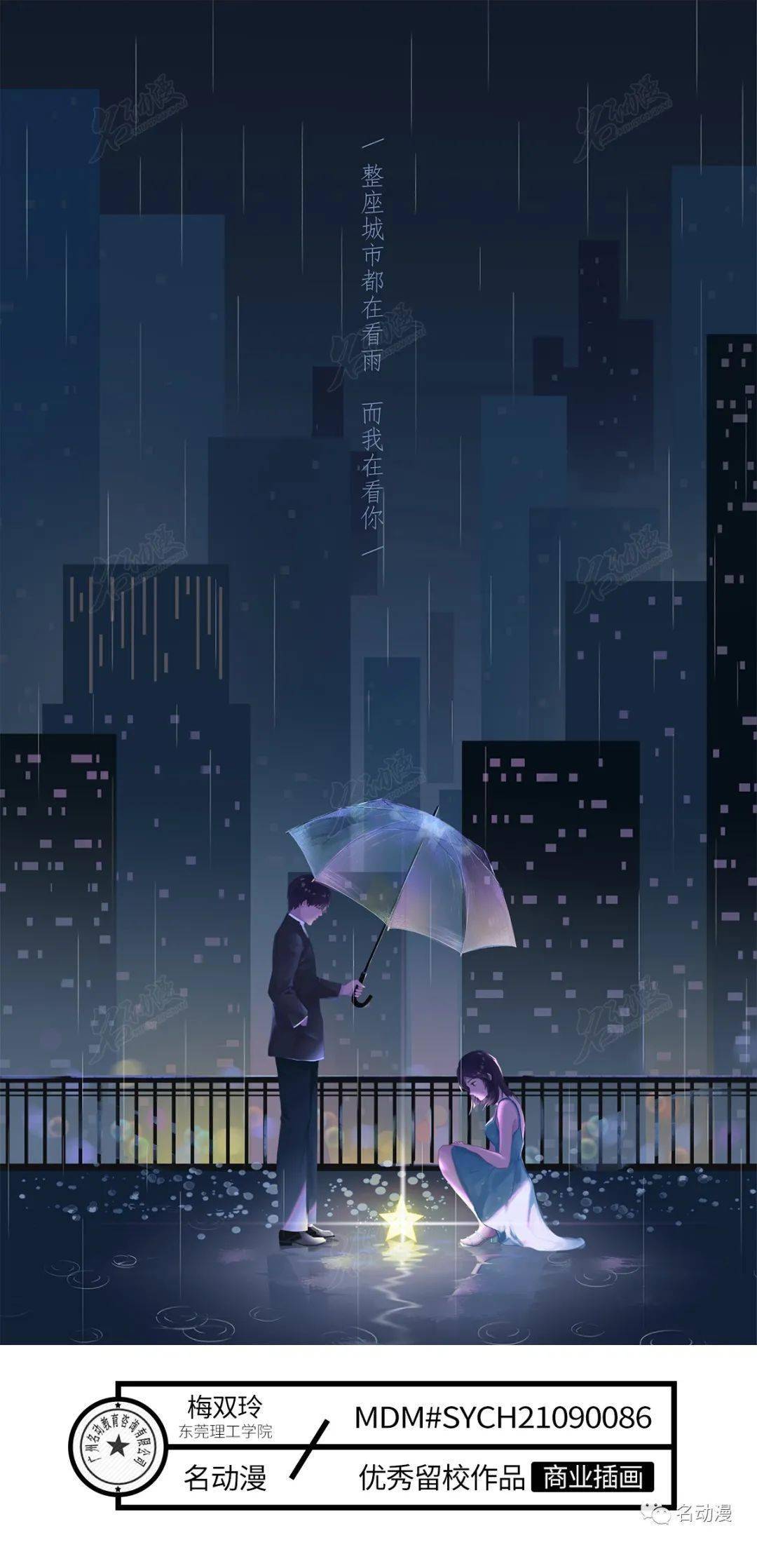 9月合集!收获之季,同学们又出新作品啦!