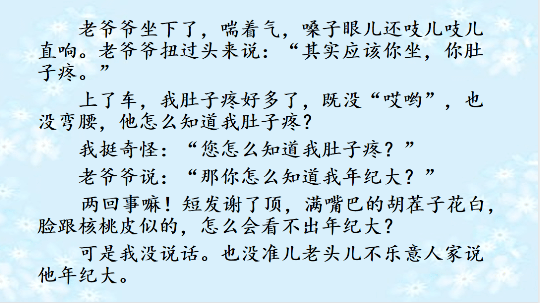 露水简谱_露水,露水钢琴谱,露水钢琴谱网,露水钢琴谱大全,虫虫钢琴谱下载(2)