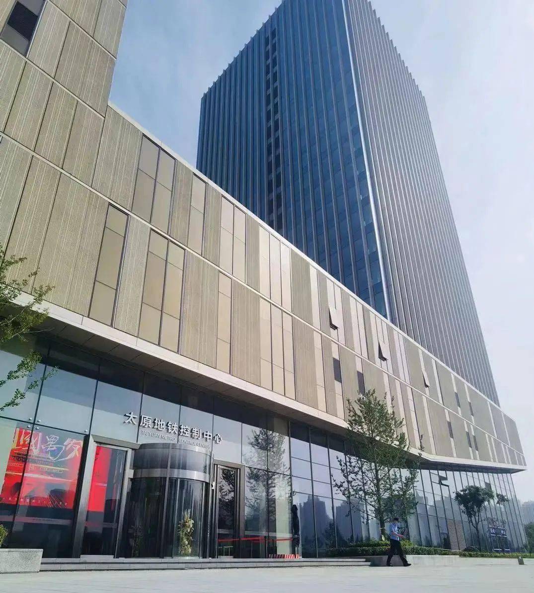 由太原市迎泽区解放南路2号景峰国际大厦正式搬迁入驻太原市小店区