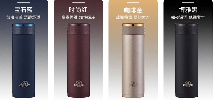 保温杯|造导弹的航天科工搞了款保温杯，60秒开水变温水