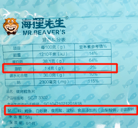 原料|国庆倒计时，挑了几款健康小零食帮大家补补小仓库