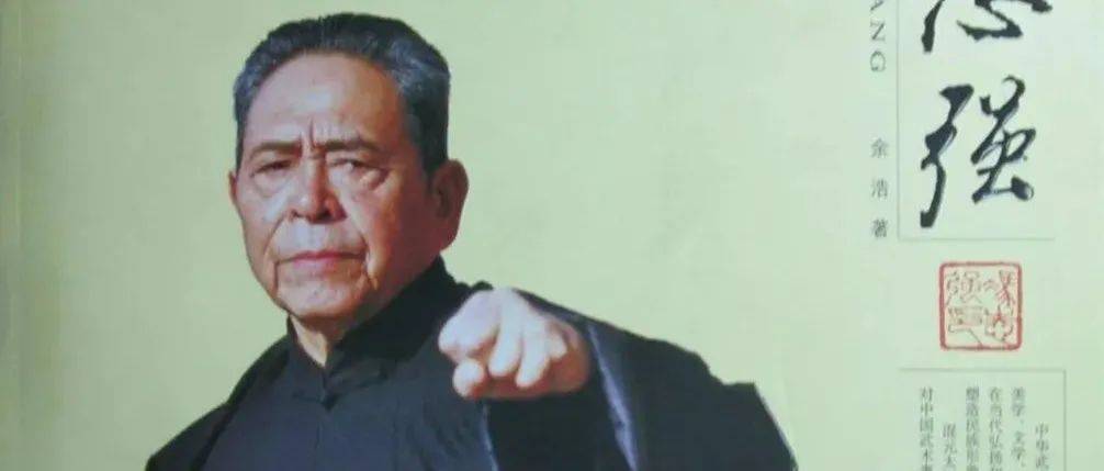 冯志强大师 | 中正不偏一气存_自然