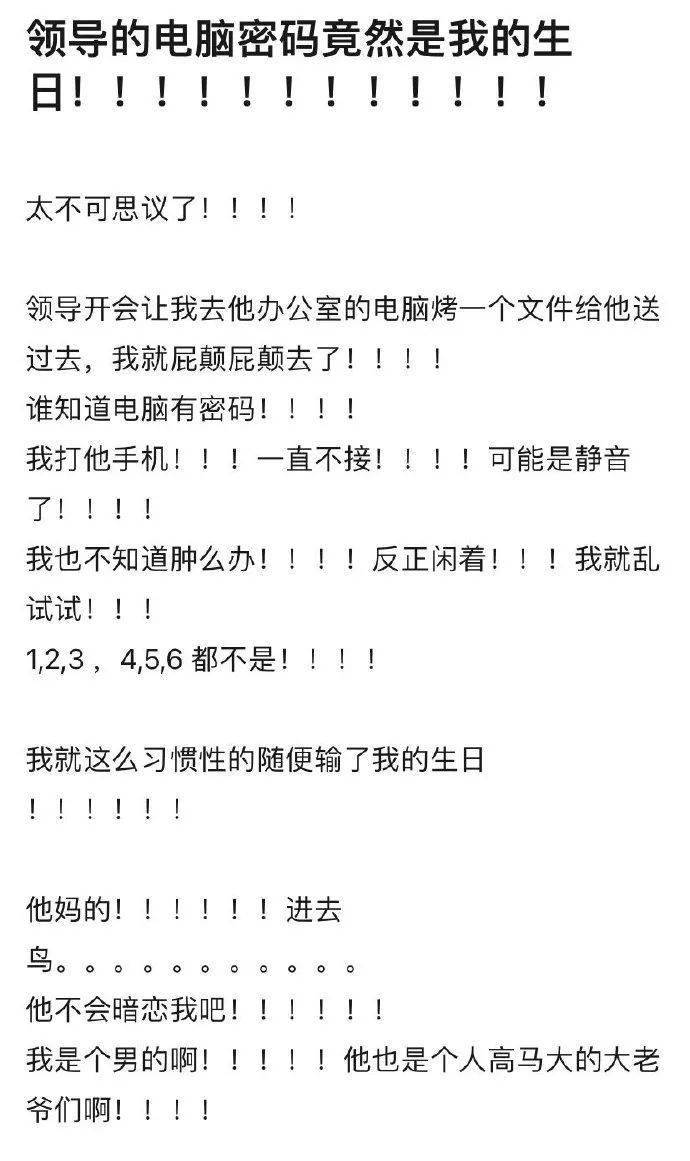 段子一串温州话究竟有多难懂