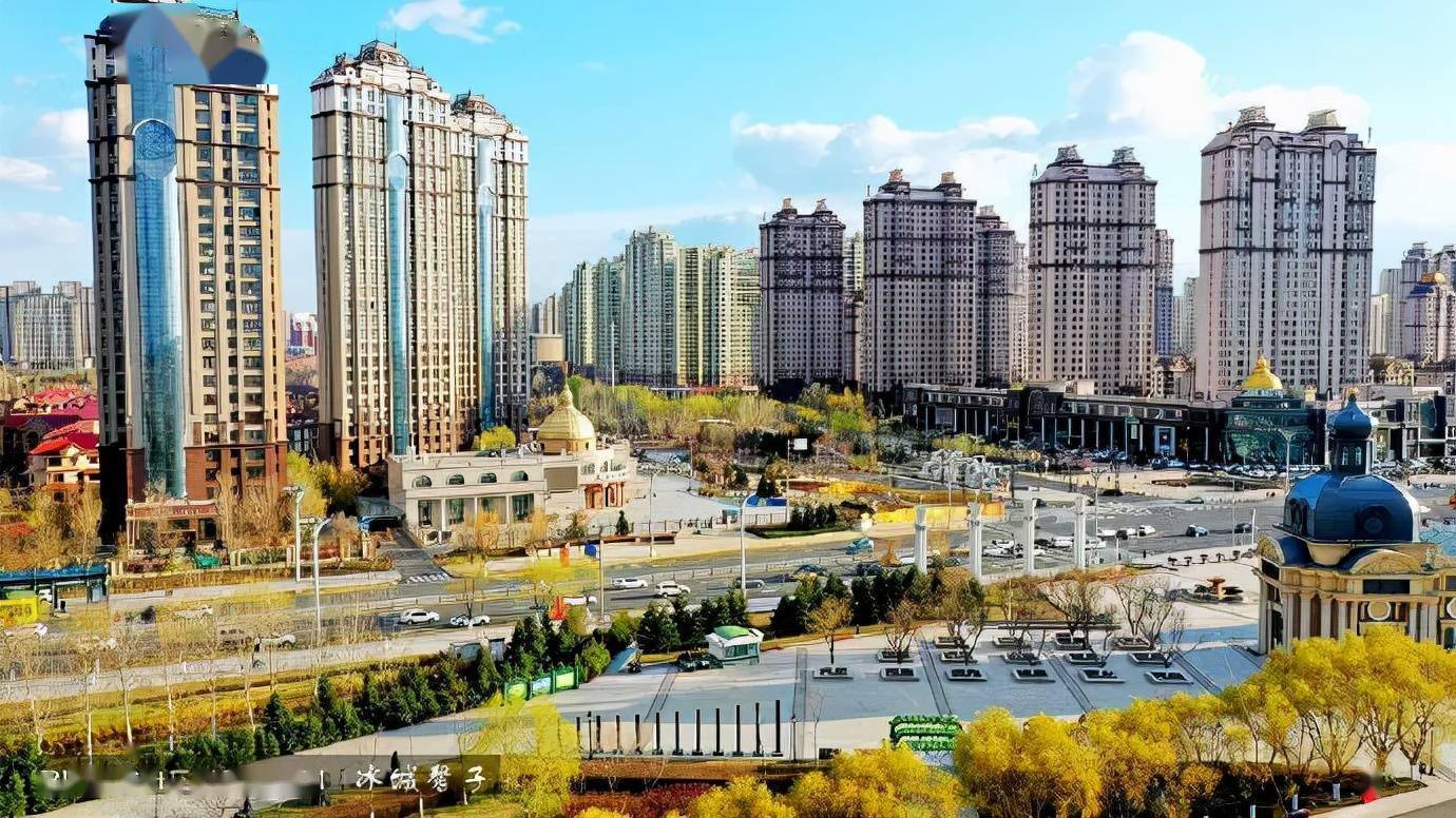 哈西新区2021年chlid哈尔滨西站哈西红场哈尔滨老城区2021年chlid