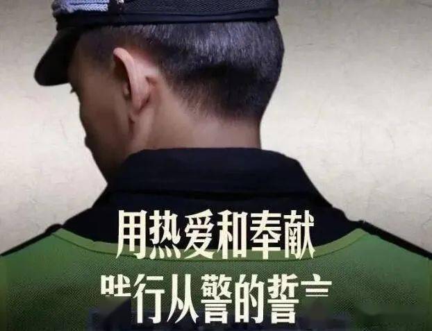 华亭公安我们头顶国徽身着警服肩扛职责心怀百姓满腔热血只愿国富民安