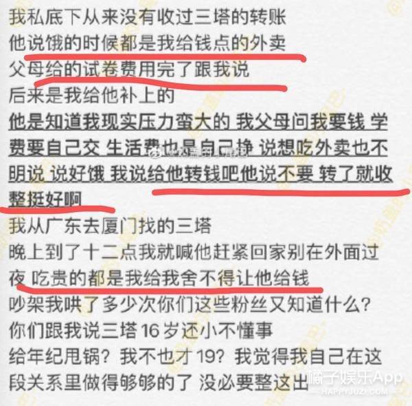 dy颜值出众还努力！纯欲天花板井川里予三观超正，妹妹一定要幸福啊