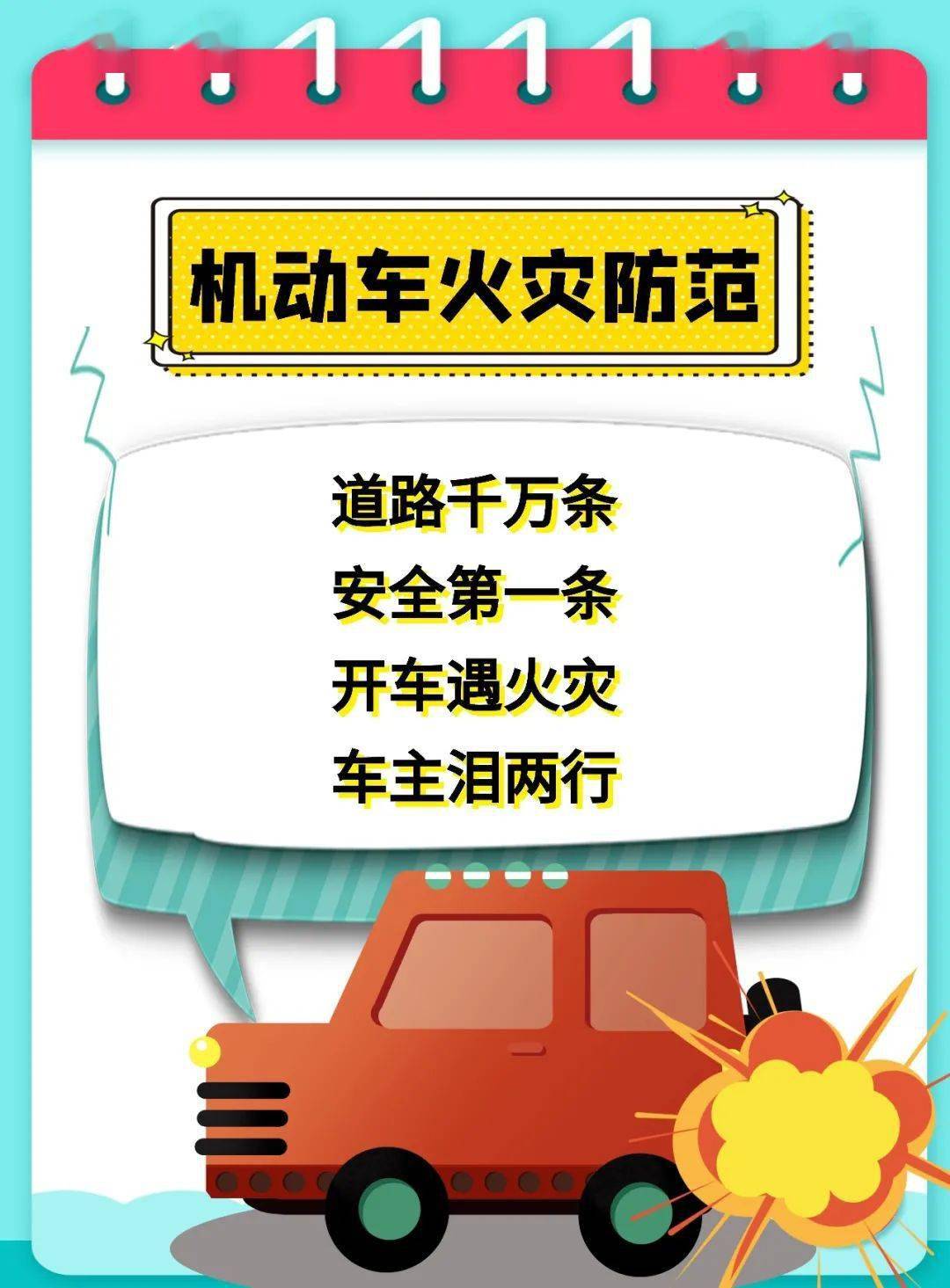 7a78d240da6d48b988fe6f4eb58fed50.jpeg